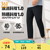 361度运动裤男2025年夏季冰感防晒弹力九分裤宽松直筒运动裤 【男】超级黑-4704D【直筒款】 L