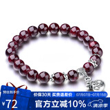 石玥珠宝   石榴石手链转运珠天然手串男女士款礼物 水晶玛瑙 7-8mm 福袋 