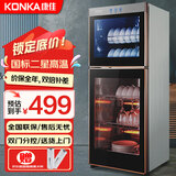 康佳（KONKA）消毒柜家用立式高温消毒柜商用厨房消毒碗柜大容量碗筷餐具茶杯消毒柜双门分控消毒机器 二星级 85L 双门（上2层下3层）