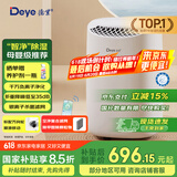 德业（Deye）除湿机/抽湿机 除湿量12升/天 家用轻音地下室干衣机除湿器 母婴萌宠 银离子抗菌DYD-B12A3