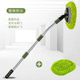 悦卡 弯杆洗车拖把刷子洗车刷车用擦车拖把软毛不伤车掸子工具全套 绿色洗车刷+替换刷头