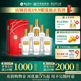 枝江王红王 纯粮食浓香柔雅低度白酒 中华老字号 国家地理标志产品 42%vol 500mL 6瓶 整箱 红王
