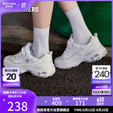 斯凯奇（Skechers）女鞋夏季厚底老爹鞋百搭透气熊猫鞋软底舒适外穿休闲运动鞋11959