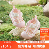 巴拉巴拉童鞋宝宝学步鞋儿童凉鞋婴儿2025夏季网布鞋子男女童209225144201