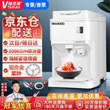 维思美 奶茶店大功率刨冰机 碎冰机商用 电动冰沙机 冰粥冰汤圆冰粉刨冰机全自动打冰机海鲜姿造刺身拼盘 2.3升靓白款（每小时200kg刨冰量）京东物流