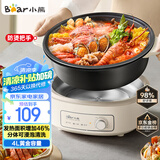 小熊（Bear）电火锅 火锅专用锅电锅家用3-4个人 不粘分体式可拆洗多功能涮肉电煮锅火锅锅 F40P3 4L防烫把手