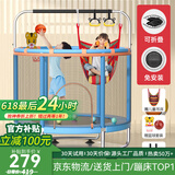 曼迪卡威蹦蹦床室内家用儿童1-3-10岁宝宝砰砰跳跳床小孩蹭蹭床玩具礼物 1.4米 升级扶手单杠折叠款蓝 加厚护网/吸盘静音防滑腿
