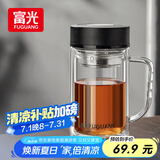 富光大容量高硼硅双层玻璃杯带茶隔加厚水杯子带把泡茶杯办公杯