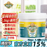 德沃多肥料缓释肥2.5kg通用型园艺蔬菜水果花肥料盆栽绿萝月季氮磷钾肥
