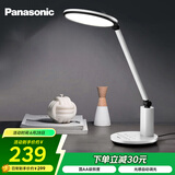松下（Panasonic）智能护眼台灯 国AA级家用学习卧室宿舍台灯学生护眼灯 致皓青春版