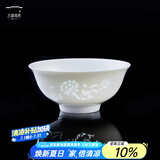 古镇陶瓷（GUZHENTAOCI） 景德镇碗碟套装家用盘饭碗汤碗白瓷玲珑瓷米饭碗厨房餐具陶瓷碗 白玲珑 花中娇客 4英寸小碗