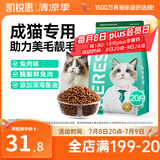 凯锐思天然猫粮成猫粮鱼肉蓝猫全价猫粮 【美毛靓毛】 兔肉味-20斤