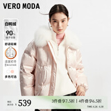 VEROMODA羽绒服冬新款90%白鸭绒短款宽松狐毛领可爱323423030 C38醉水粉色 160/80A/S