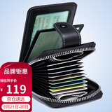 高尔夫GOLF头层牛皮男士卡包多功能行驶证/驾驶证套大容量证件包礼物男名片卡片包零钱包5V328451J黑色
