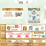 Arla 宝贝与我 阿拉有机a2白金 婴儿配方奶粉 1段(0-6月)600g/罐 