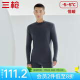 三枪（THREEGUN）【新疆棉】秋衣秋裤男套装加厚纯棉女保暖内衣抗静电情侣打底睡衣 男 墨灰（半高领） XL