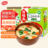 海福盛方便食品速溶汤冻干料包懒人即食早餐蔬菜汤酸辣味噌紫菜蛋花汤 芙蓉鲜蔬汤1盒（8g*5包)
