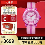 宝珀（blancpain）XS.WATCH联名款五十噚系列腕表男女机械手表42.3mm节日送礼 玫瑰洋