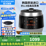 福库（CUCKOO）韩国原装进口电饭煲真高压麦饭石型内胆三维立体加热多功能家用智能预约电饭锅电炖锅不粘锅0690FR CRP-Q1050FS黑色（2-10人） 5L