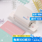 可得优A520/B526/A430孔多孔打孔机装订活页本打孔器打孔机打洞器活页打孔器多孔打孔器活页环 【限量款】卡通款
