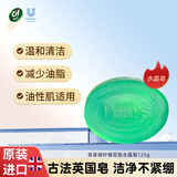 梨牌Pears 翡翠绿柠檬花氛水晶皂125g洗脸皂香皂控油洗手护手润肤肥皂