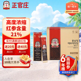 正官庄balance10ml*30包六年根高丽参红参液礼盒礼品韩国进口