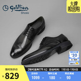 金利来（goldlion）男鞋男士时尚正装皮鞋舒适擦色布洛克鞋55013044694A-黑灰色-39码