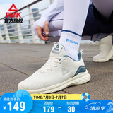 匹克（PEAK）跑步鞋男鞋透气轻便网面百搭休闲鞋子男减震运动鞋男DH120277