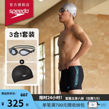 速比涛（Speedo）泳裤男三件套平角泳裤Edge泳镜PU泳帽 中灰蓝 36