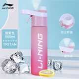 李宁水杯运动喷雾水杯大容量跑步骑行健身专用便携耐高温户外水壶 粉