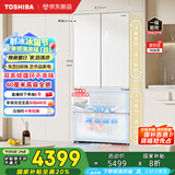 东芝（TOSHIBA）白珍珠546法式多门四开门双系统超薄零嵌小户型家用电冰箱一级能效变频国家补贴GR-RF546WI-PM171