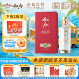 叙府 臻酿 浓香型白酒 52度 500ml 单瓶装 商务宴请  纯粮食酒