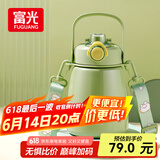 富光大肚保温杯316L不锈钢大容量水杯女士冬季吸管杯儿童杯子1000ml