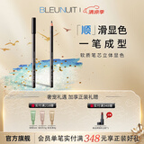 深蓝彩妆（BLEUNUIT）立体眉笔可削无惧汗泪不易掉色持久不易晕染铅笔式化妆师专用 01灰色