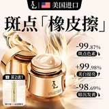 LA美国377祛斑霜美白淡化老年黄褐雀斑黑色素女男士护肤品去晒提亮