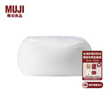 无印良品（MUJI） 舒适沙发(主体) 懒人沙发 卧室沙发 单人小沙发 049182 宽65*深65*高43cm