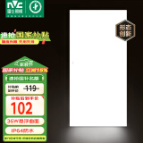 雷士（NVC）厨房灯国家补贴led集成吊顶厨卫吸顶灯铝扣板卫生间悬浮面板灯36W
