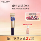 欧舒丹乳木果滋养指甲护理指缘油7.5ml软化角质滋润生日礼物伴手礼女