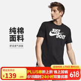 耐克(NIKE)春夏男短袖T恤 纯棉 运动休闲 经典简约 AR5007-011 黑色L