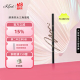 KLED眉笔不易脱色极细双头自动眉笔灰粽色细头kle/kld #04烟灰棕