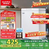 澳柯玛（AUCMA）100升家用减霜小冰柜母乳小型冷柜冷藏柜冷冻柜卧式顶开门冰箱一级能效 BC/BD-100H 国家补贴20%