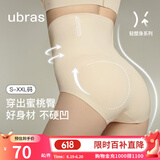 ubras高腰收腹凉感提臀裤塑身裤修饰比例女产后塑身束腰免穿内裤女 三角裤-裸感肤 L 适合115-130斤