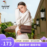 啄木鸟（TUCANO）包包女款2025年牛皮链条小方包单肩斜挎包实用七夕情人节礼物