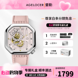 爱勒  AGELOCER原创赛车表时尚男士镂空机械手表高端国表大表盘送男友情人节礼物 赛车表5808A8-樱粉