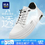 海澜之家HLA男鞋百搭板鞋男简约透气鞋子男士休闲鞋男 0214 白色 41