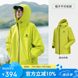 骆驼（CAMEL）[baby同款-雨神]户外硬壳单层冲锋衣强压胶防风防水徒步登山服  L