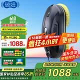 玻妞（HOBOT）358全自动擦窗机器人波妞智能擦玻璃机器人擦墙擦瓷砖擦窗户神器高层家用