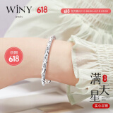 唯一（Winy）满天星银手镯纯足银9999镯子银饰时尚送妈妈款纪念日生日礼物