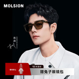 MOLSION陌森潮流太阳镜女2025明星同款大框墨镜男方框偏光MS3129&MS3128 【肖战同款】MS3129A22