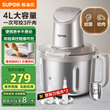 苏泊尔（SUPOR）绞肉机家用 绞馅机电动多功能料理机婴儿辅食机碎肉搅肉机饺子肉馅蒜蓉机JR71S-G400